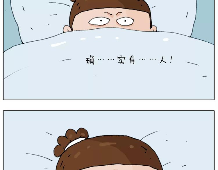 叫我森先生韩漫全集-刺不刺激？无删减无遮挡章节图片 