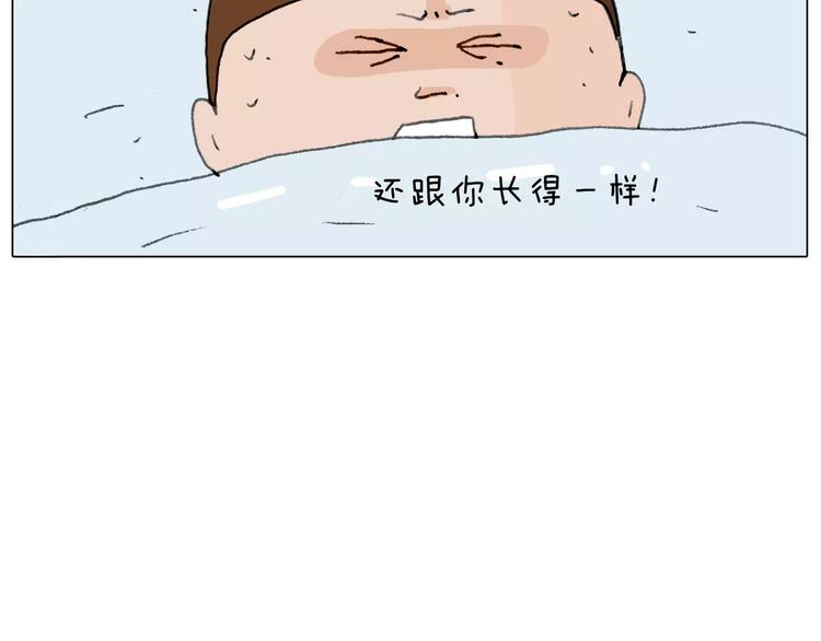 叫我森先生韩漫全集-刺不刺激？无删减无遮挡章节图片 