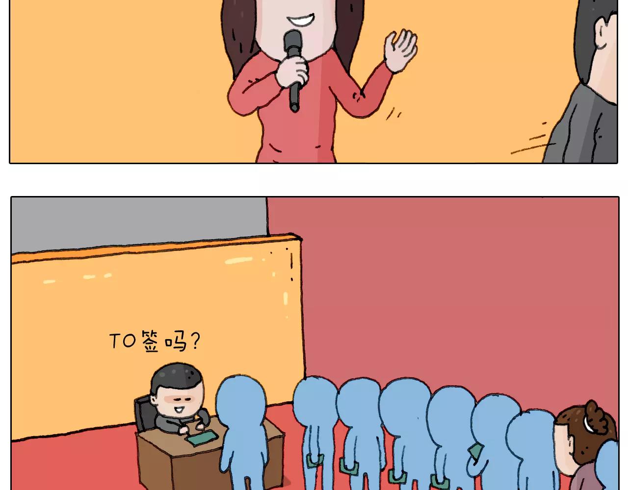 叫我森先生韩漫全集-见面会（1）无删减无遮挡章节图片 