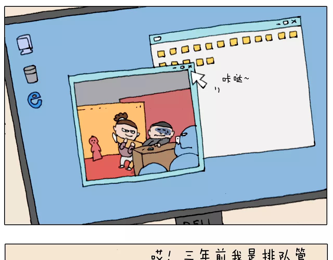 叫我森先生韩漫全集-见面会（1）无删减无遮挡章节图片 