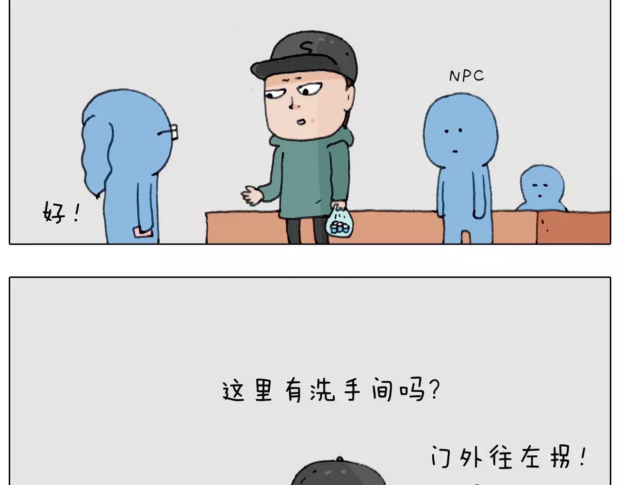 叫我森先生韩漫全集-见面会（1）无删减无遮挡章节图片 