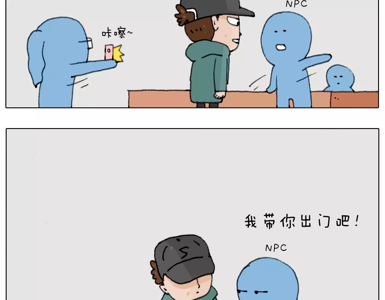 叫我森先生韩漫全集-见面会（1）无删减无遮挡章节图片 