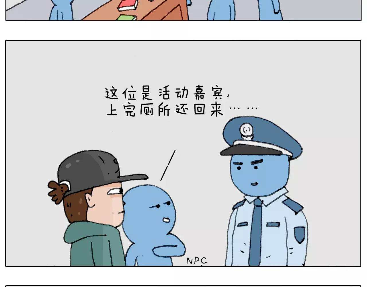 叫我森先生韩漫全集-见面会（1）无删减无遮挡章节图片 