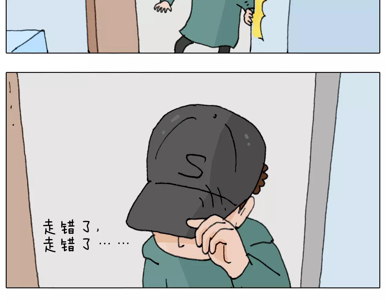 叫我森先生韩漫全集-见面会（1）无删减无遮挡章节图片 