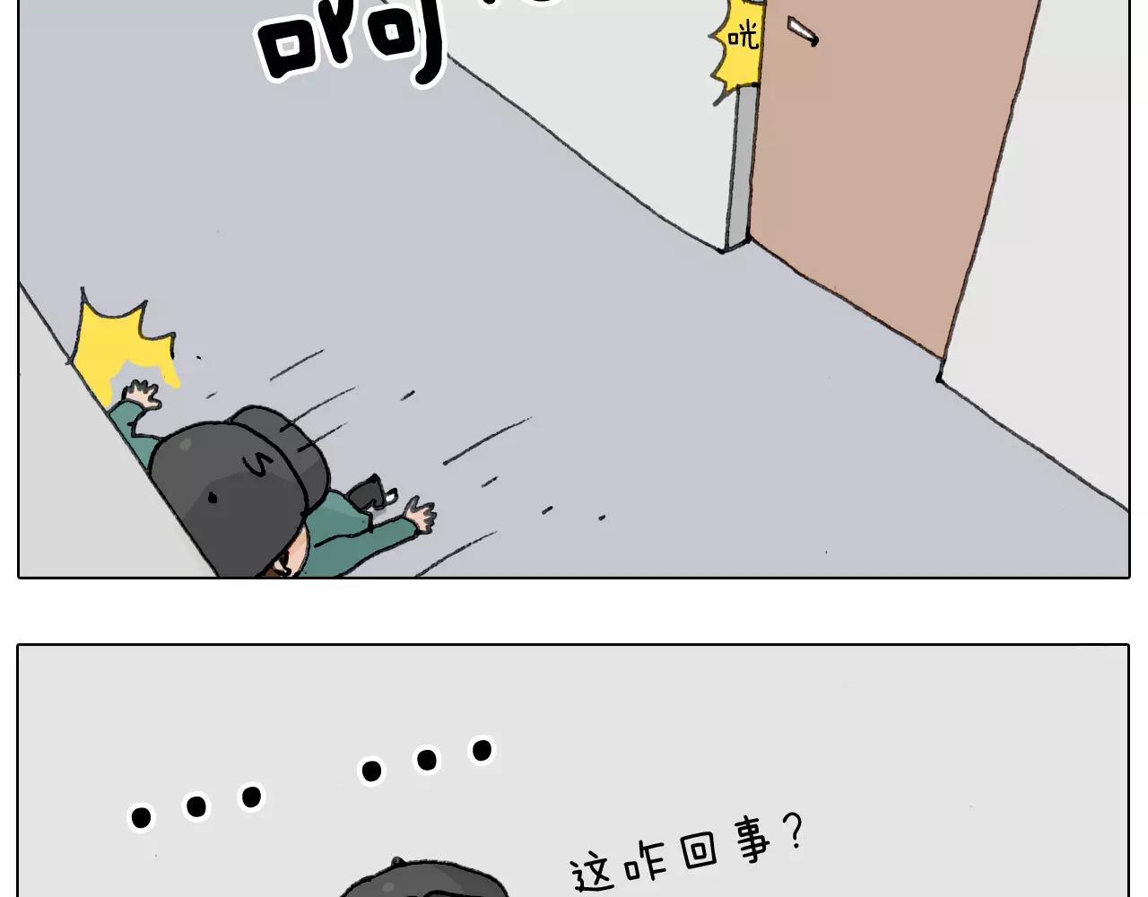 叫我森先生韩漫全集-见面会（1）无删减无遮挡章节图片 