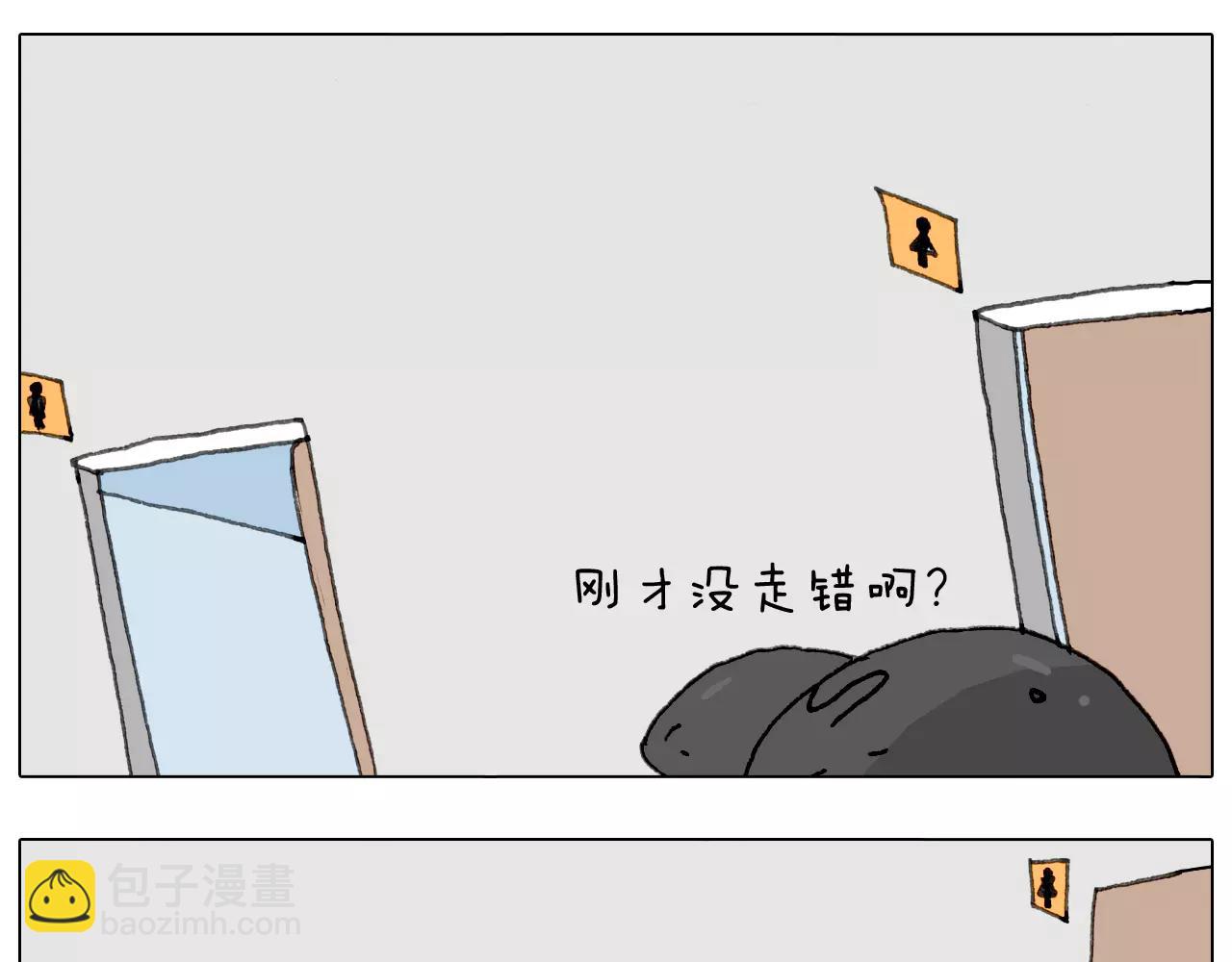 叫我森先生韩漫全集-见面会（1）无删减无遮挡章节图片 