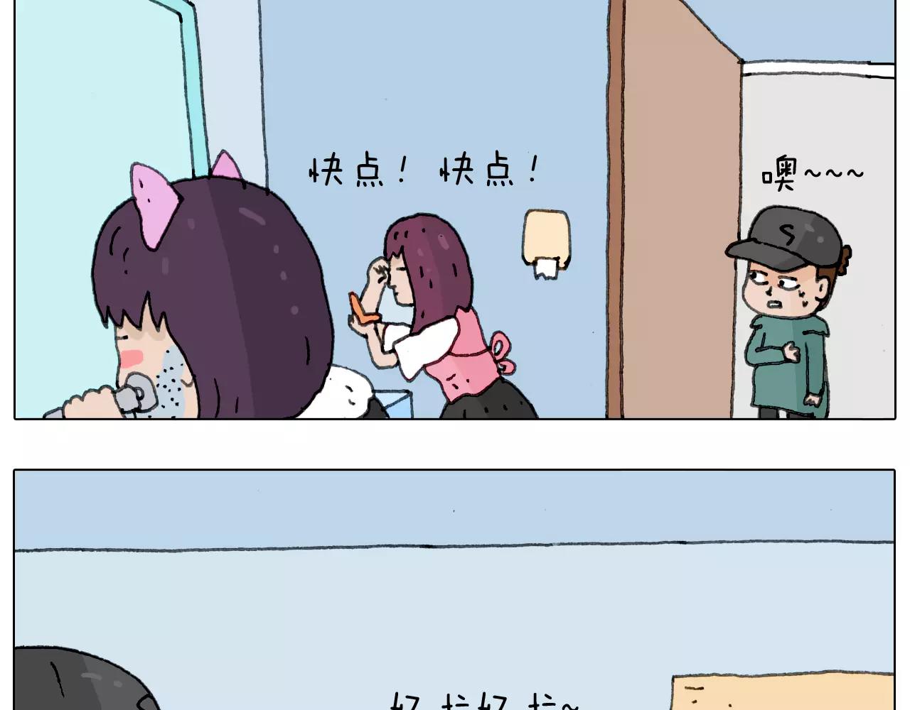 叫我森先生韩漫全集-见面会（1）无删减无遮挡章节图片 