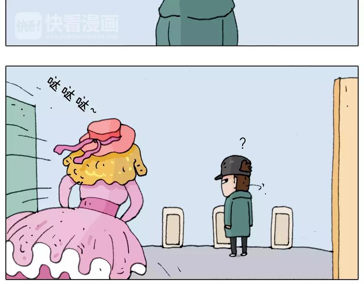 叫我森先生韩漫全集-见面会（1）无删减无遮挡章节图片 