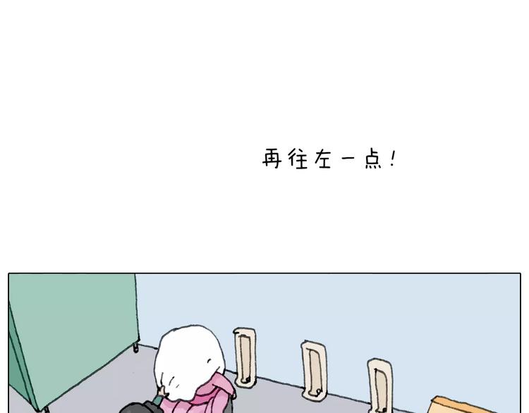 叫我森先生韩漫全集-见面会（1）无删减无遮挡章节图片 