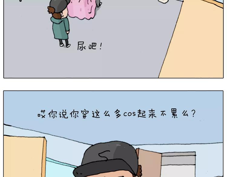 叫我森先生韩漫全集-见面会（1）无删减无遮挡章节图片 