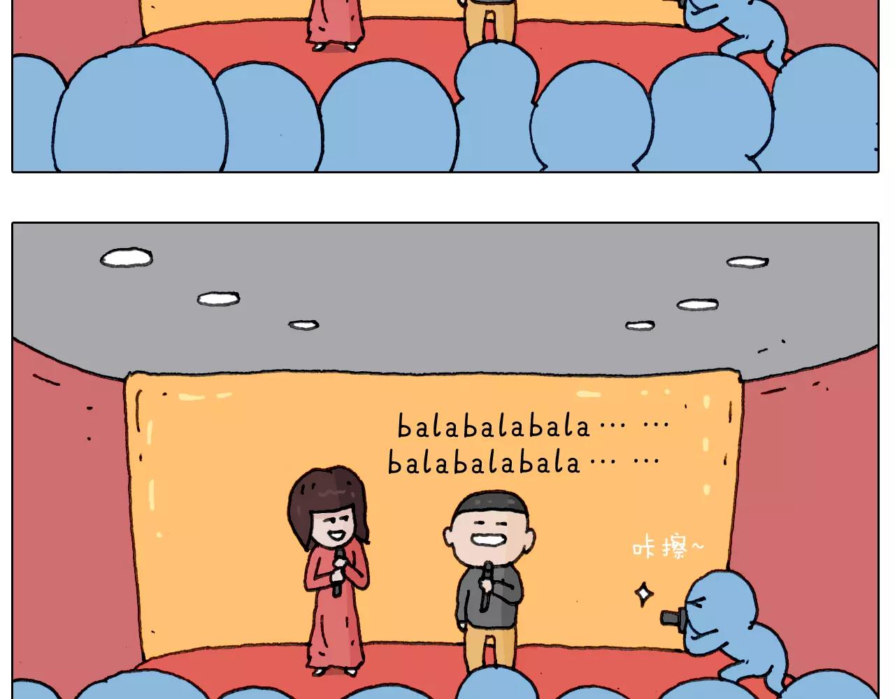 叫我森先生韩漫全集-见面会（1）无删减无遮挡章节图片 