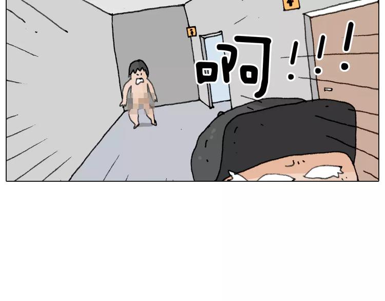 叫我森先生韩漫全集-见面会（1）无删减无遮挡章节图片 