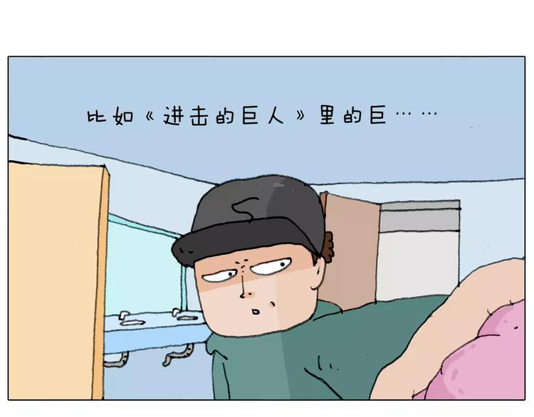 叫我森先生韩漫全集-见面会（1）无删减无遮挡章节图片 