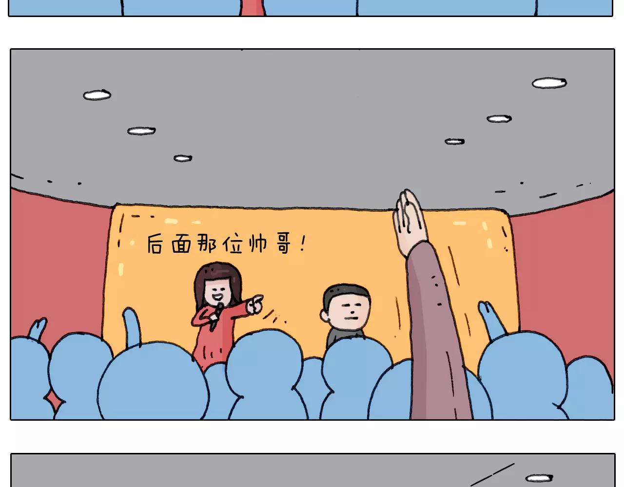 叫我森先生韩漫全集-见面会（1）无删减无遮挡章节图片 