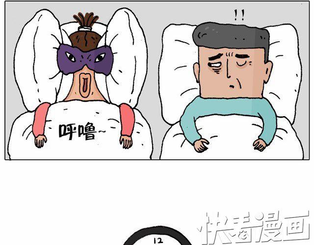 叫我森先生韩漫全集-父子的一天无删减无遮挡章节图片 