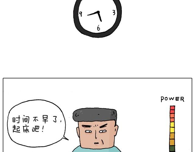 叫我森先生韩漫全集-父子的一天无删减无遮挡章节图片 