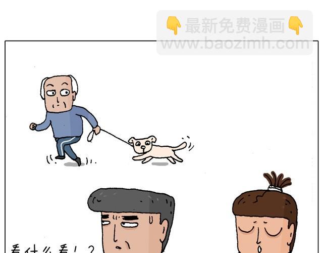 叫我森先生韩漫全集-父子的一天无删减无遮挡章节图片 
