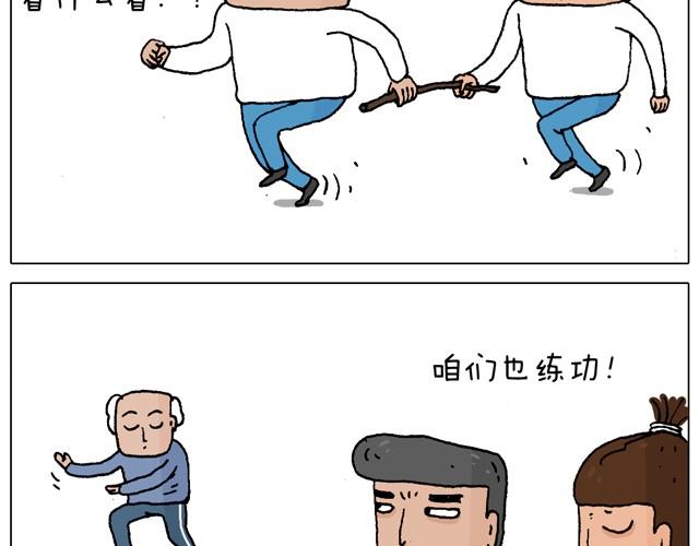 叫我森先生韩漫全集-父子的一天无删减无遮挡章节图片 