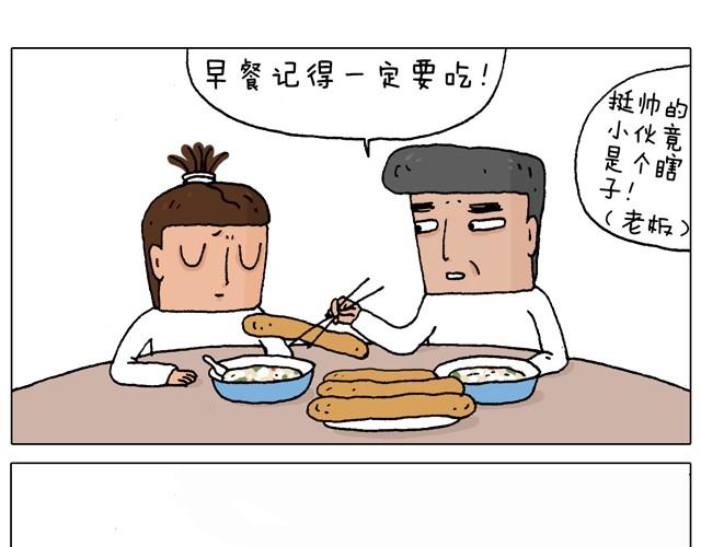 叫我森先生韩漫全集-父子的一天无删减无遮挡章节图片 