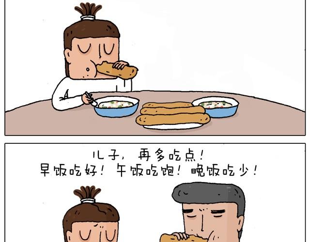 叫我森先生韩漫全集-父子的一天无删减无遮挡章节图片 