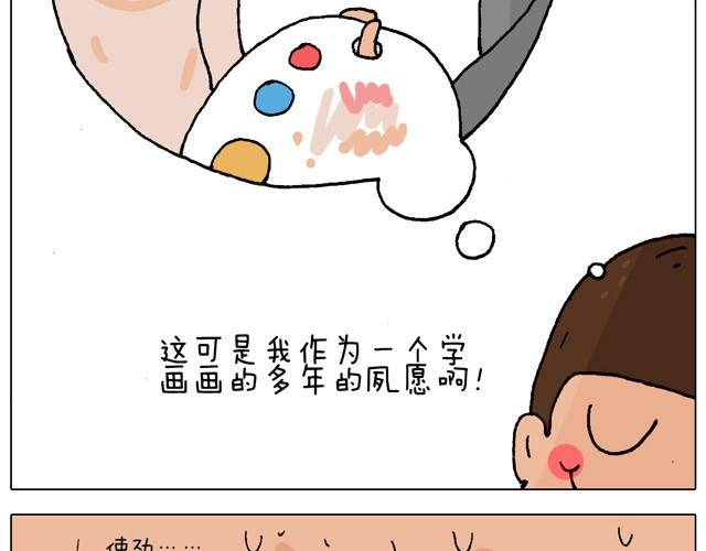 叫我森先生韩漫全集-父子的一天无删减无遮挡章节图片 