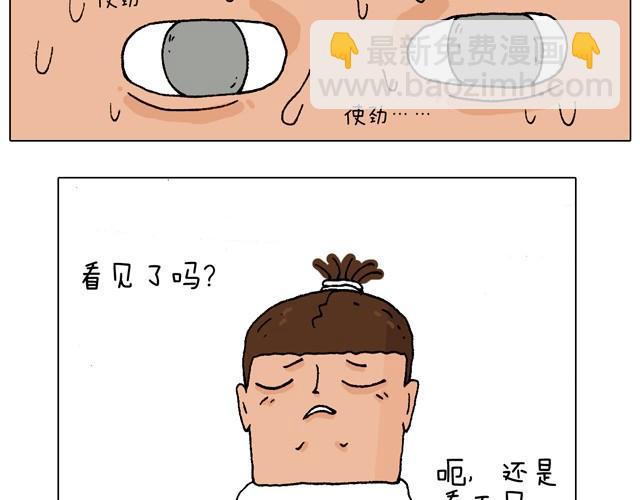 叫我森先生韩漫全集-父子的一天无删减无遮挡章节图片 