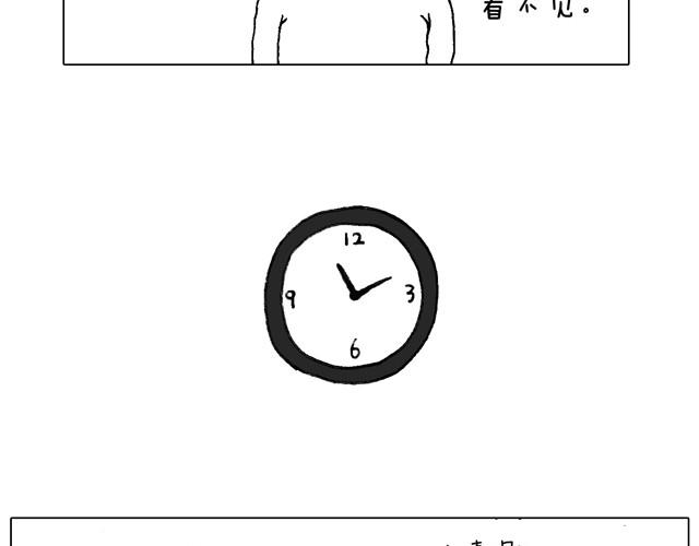 叫我森先生韩漫全集-父子的一天无删减无遮挡章节图片 