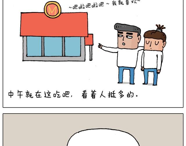 叫我森先生韩漫全集-父子的一天无删减无遮挡章节图片 