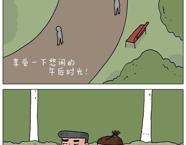 叫我森先生韩漫全集-父子的一天无删减无遮挡章节图片 