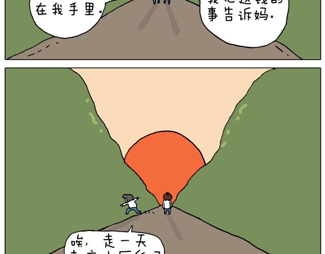 叫我森先生韩漫全集-父子的一天无删减无遮挡章节图片 