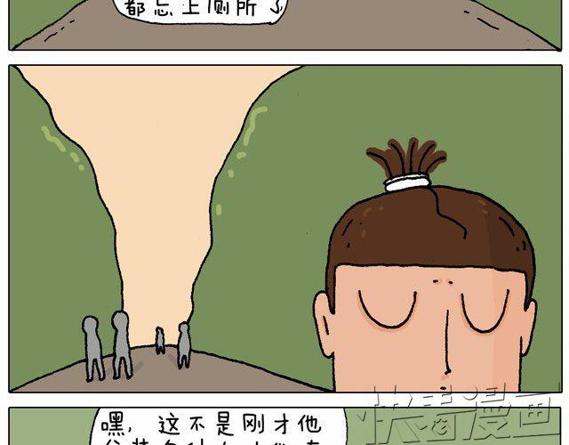 叫我森先生韩漫全集-父子的一天无删减无遮挡章节图片 