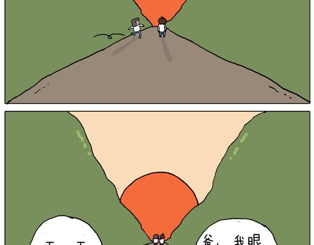 叫我森先生韩漫全集-父子的一天无删减无遮挡章节图片 