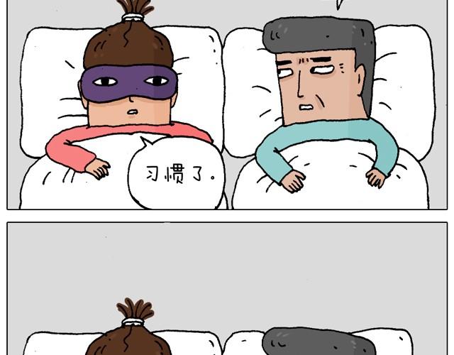 叫我森先生韩漫全集-父子的一天无删减无遮挡章节图片 
