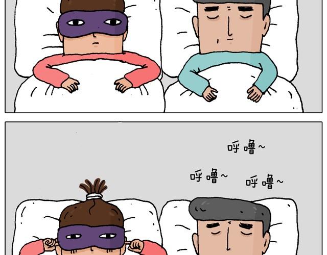 叫我森先生韩漫全集-父子的一天无删减无遮挡章节图片 