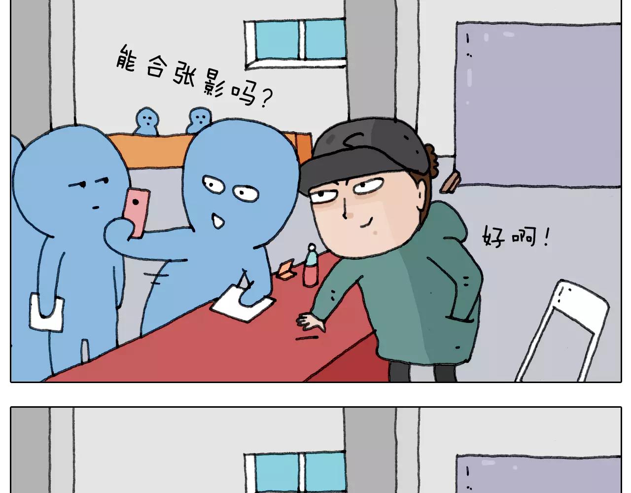 叫我森先生韩漫全集-见面会（2）无删减无遮挡章节图片 