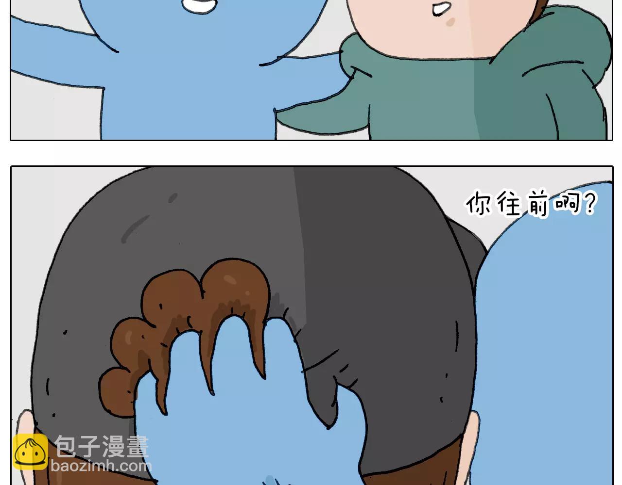 叫我森先生韩漫全集-见面会（2）无删减无遮挡章节图片 