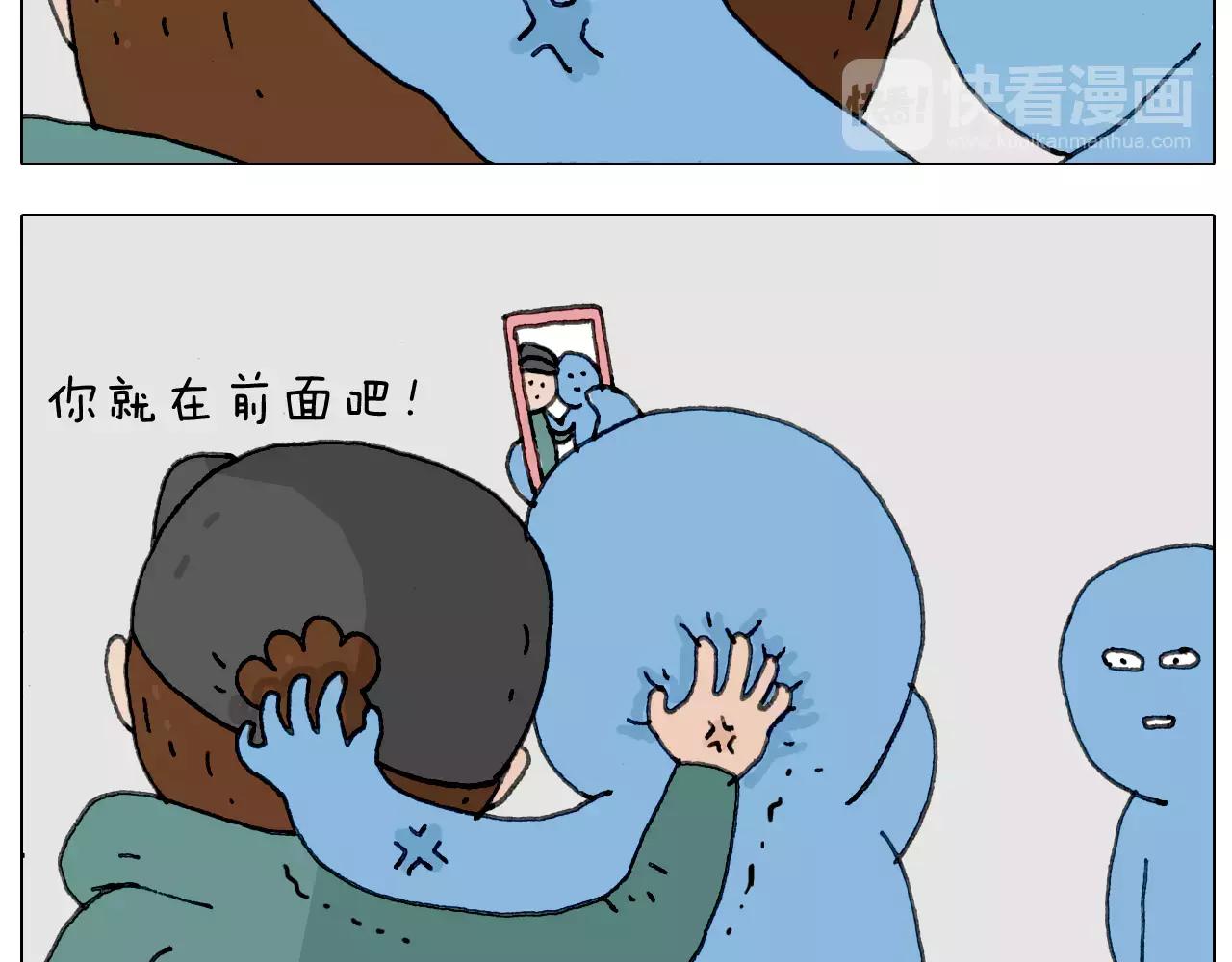 叫我森先生韩漫全集-见面会（2）无删减无遮挡章节图片 