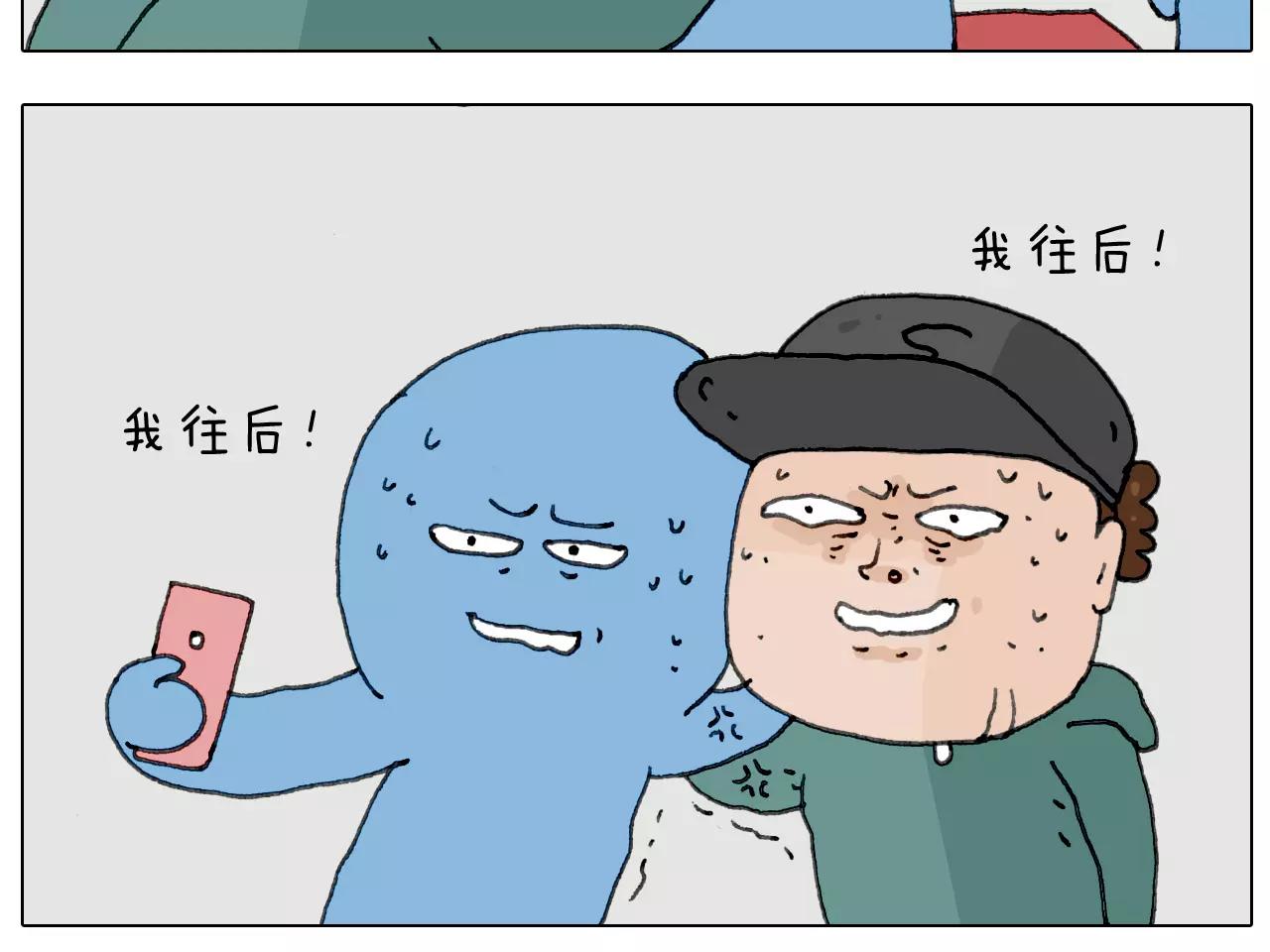 叫我森先生韩漫全集-见面会（2）无删减无遮挡章节图片 