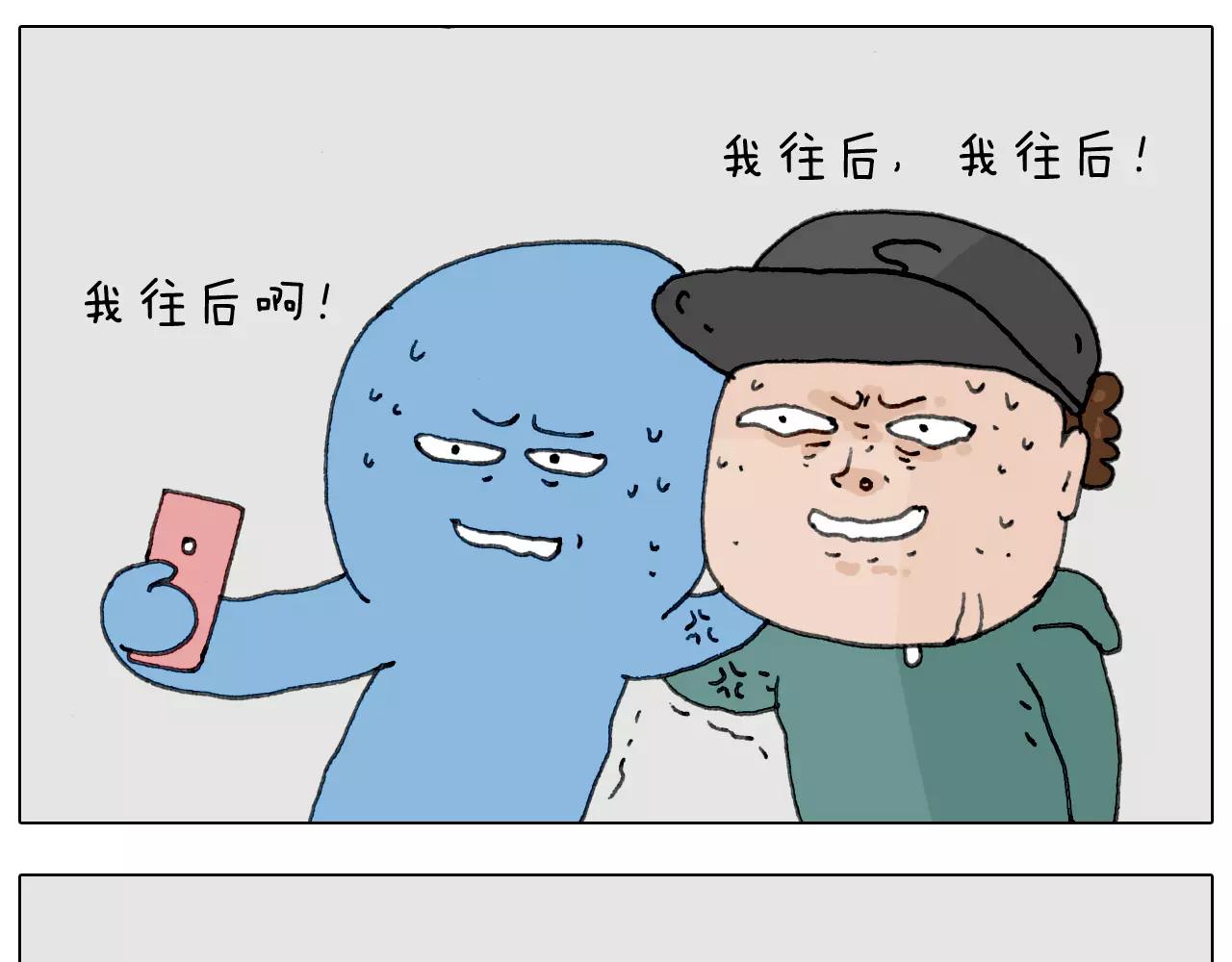 叫我森先生韩漫全集-见面会（2）无删减无遮挡章节图片 