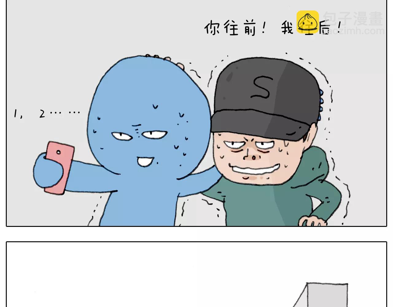 叫我森先生韩漫全集-见面会（2）无删减无遮挡章节图片 