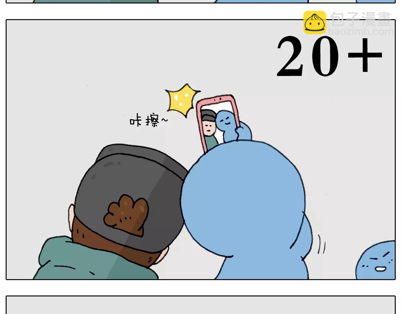 叫我森先生韩漫全集-见面会（2）无删减无遮挡章节图片 