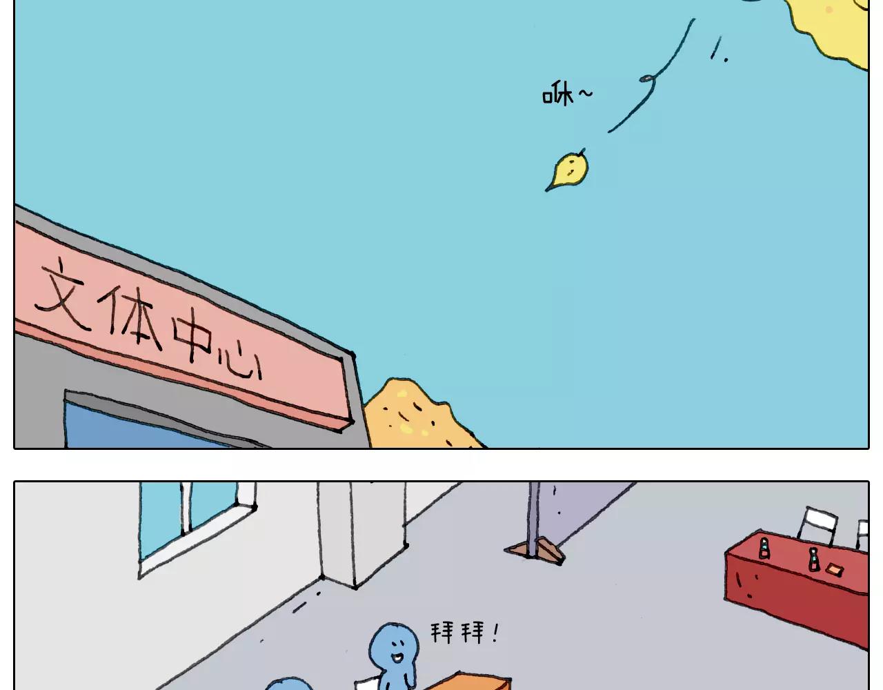 叫我森先生韩漫全集-见面会（2）无删减无遮挡章节图片 