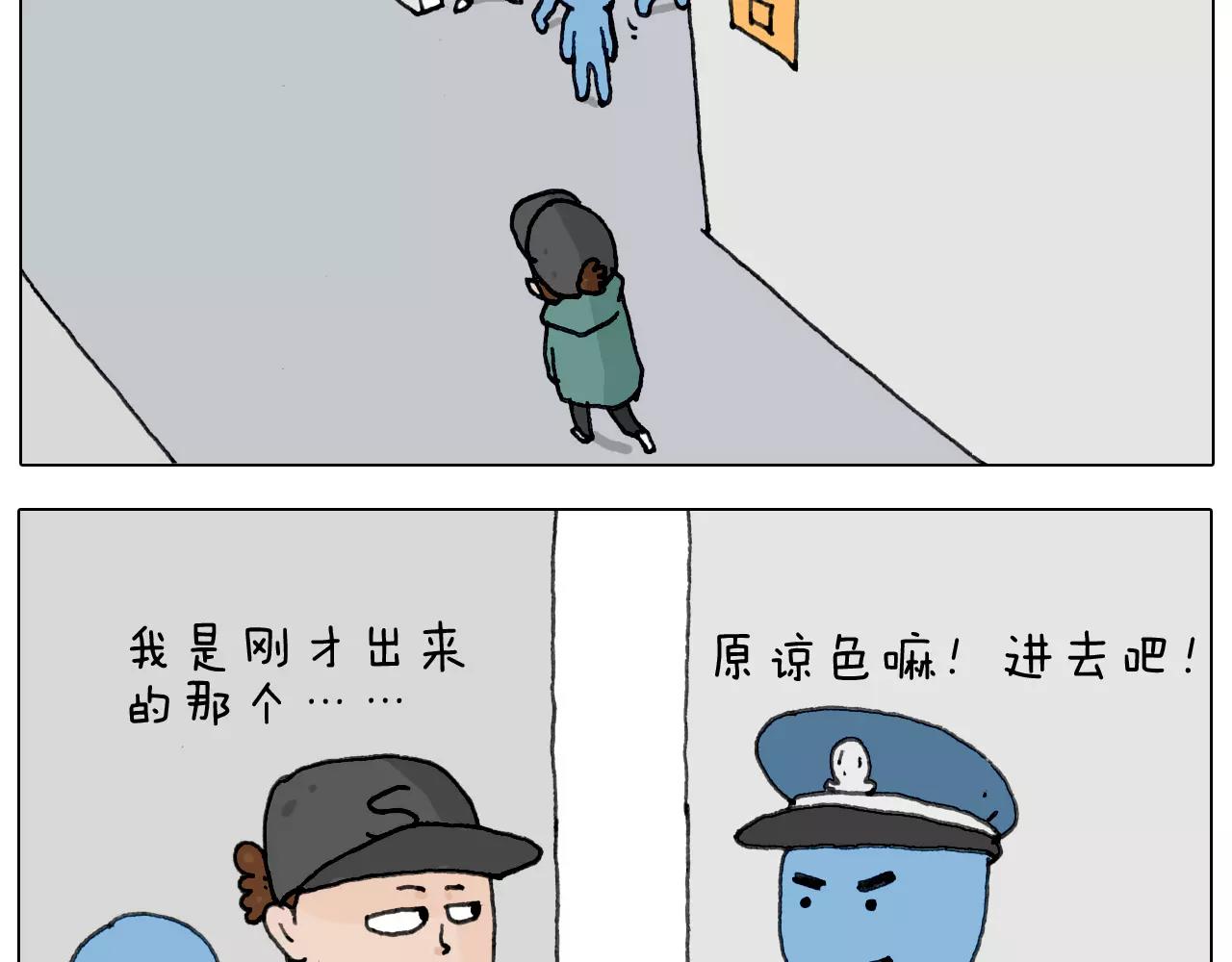 叫我森先生韩漫全集-见面会（2）无删减无遮挡章节图片 