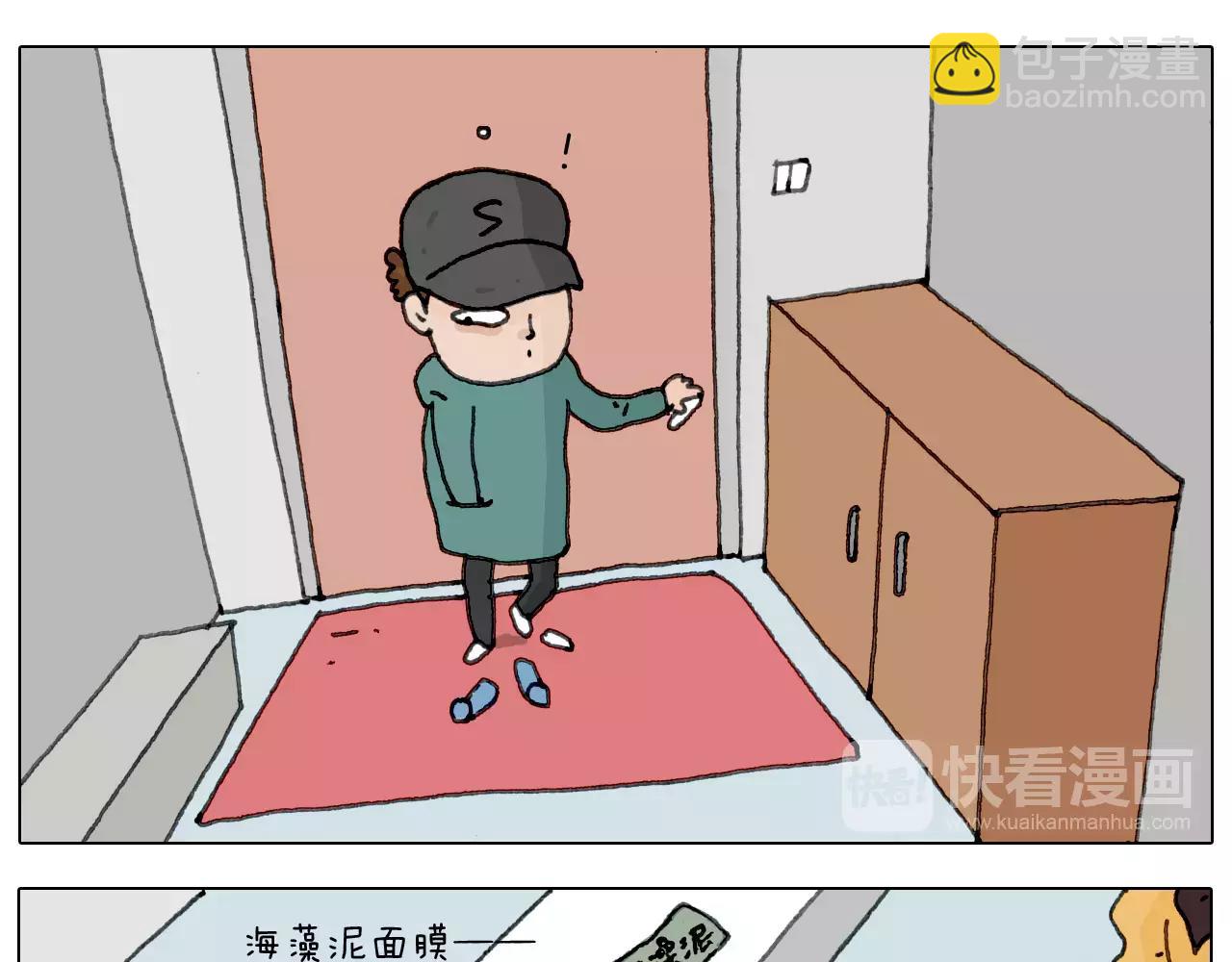 叫我森先生韩漫全集-见面会（2）无删减无遮挡章节图片 