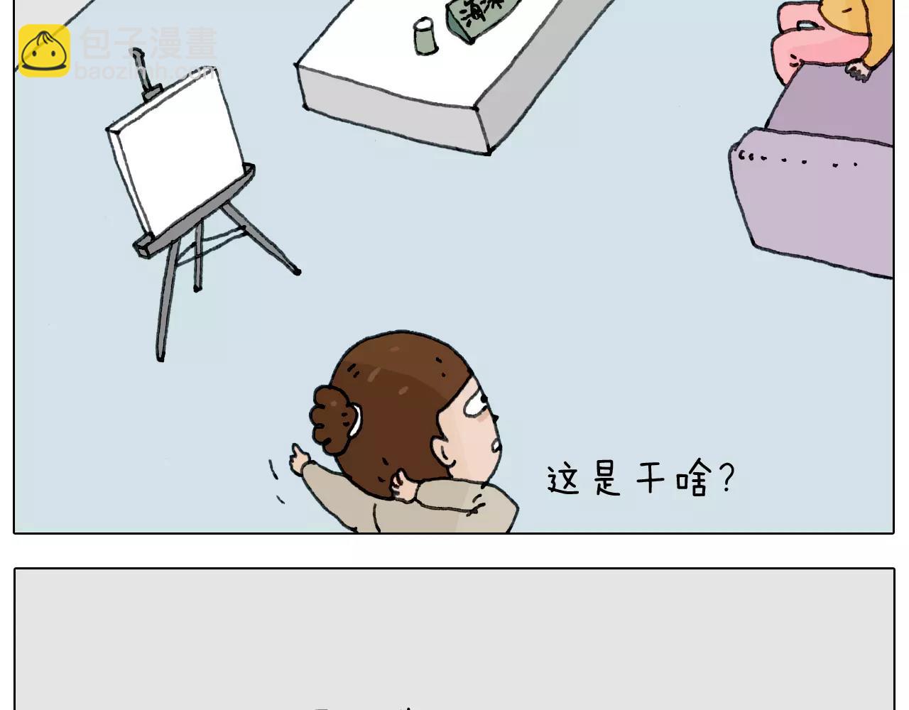 叫我森先生韩漫全集-见面会（2）无删减无遮挡章节图片 