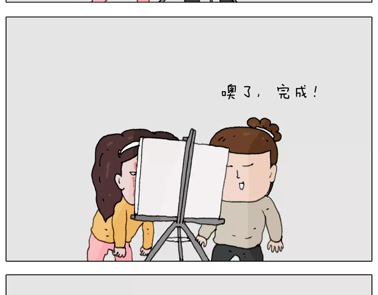 叫我森先生韩漫全集-见面会（2）无删减无遮挡章节图片 