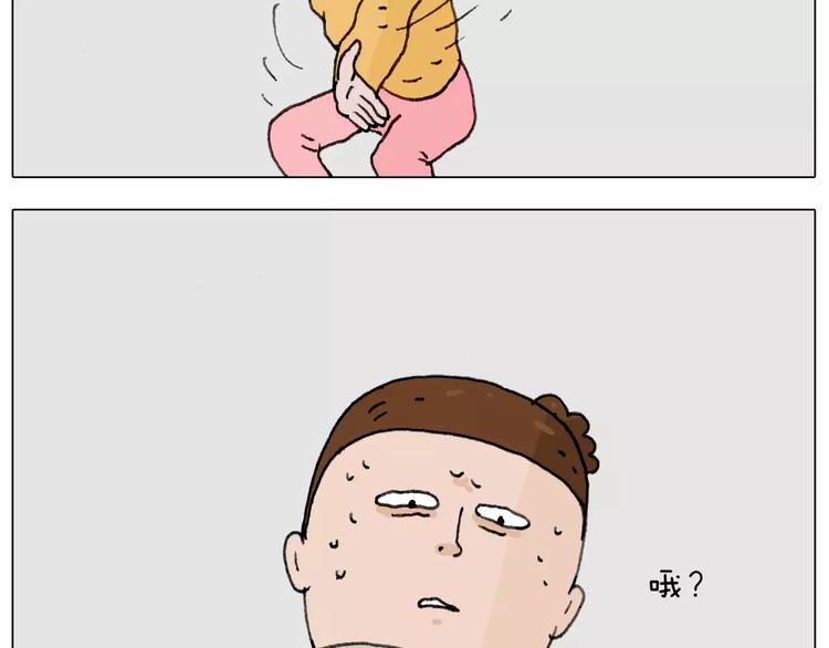 叫我森先生韩漫全集-见面会（2）无删减无遮挡章节图片 