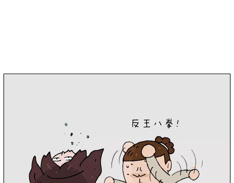 叫我森先生韩漫全集-见面会（2）无删减无遮挡章节图片 