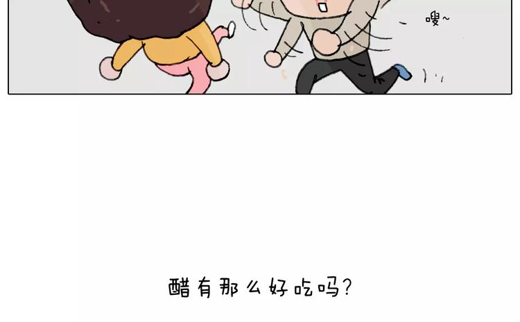 叫我森先生韩漫全集-见面会（2）无删减无遮挡章节图片 