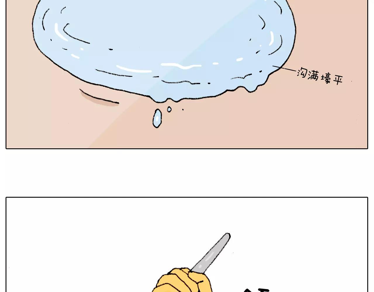 叫我森先生韩漫全集-卡鱼刺无删减无遮挡章节图片 
